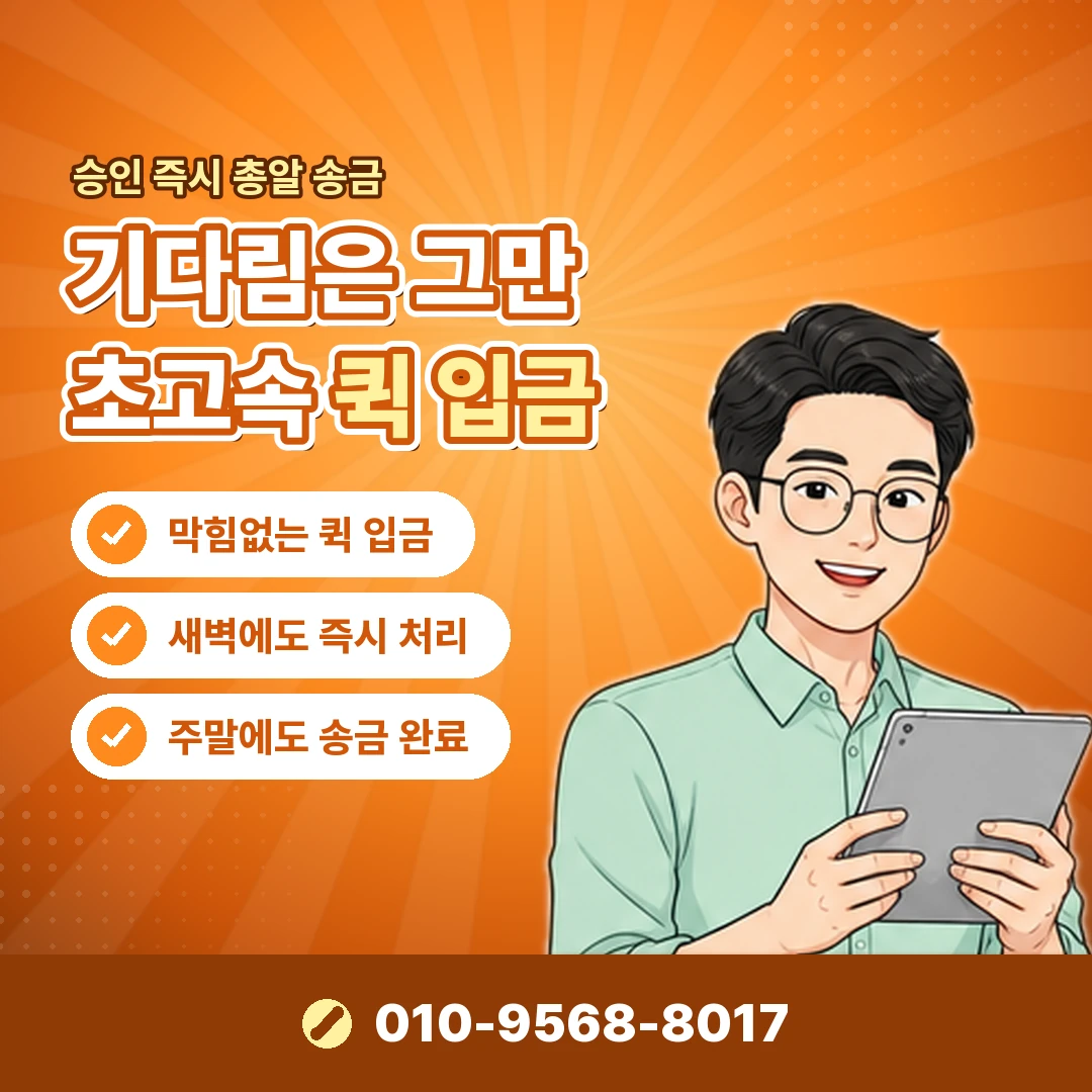 소액결제 결제 비밀번호 오케이티켓