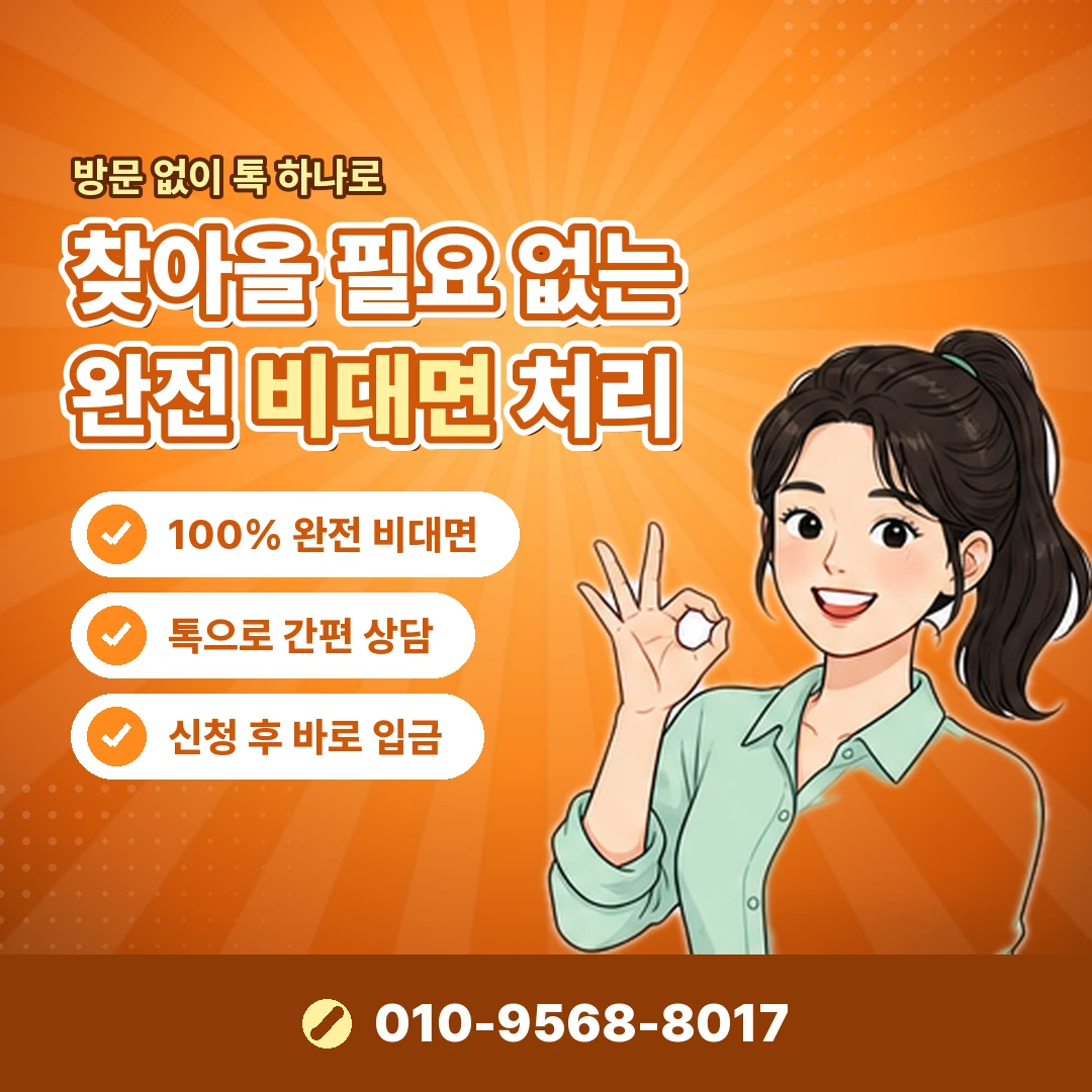 소액결제 한도 상향 오케이티켓