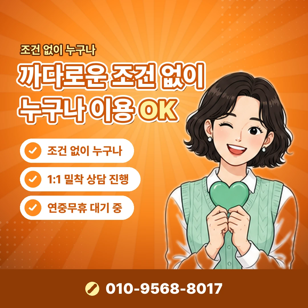 소액결제 신규 개통 제한 오케이티켓
