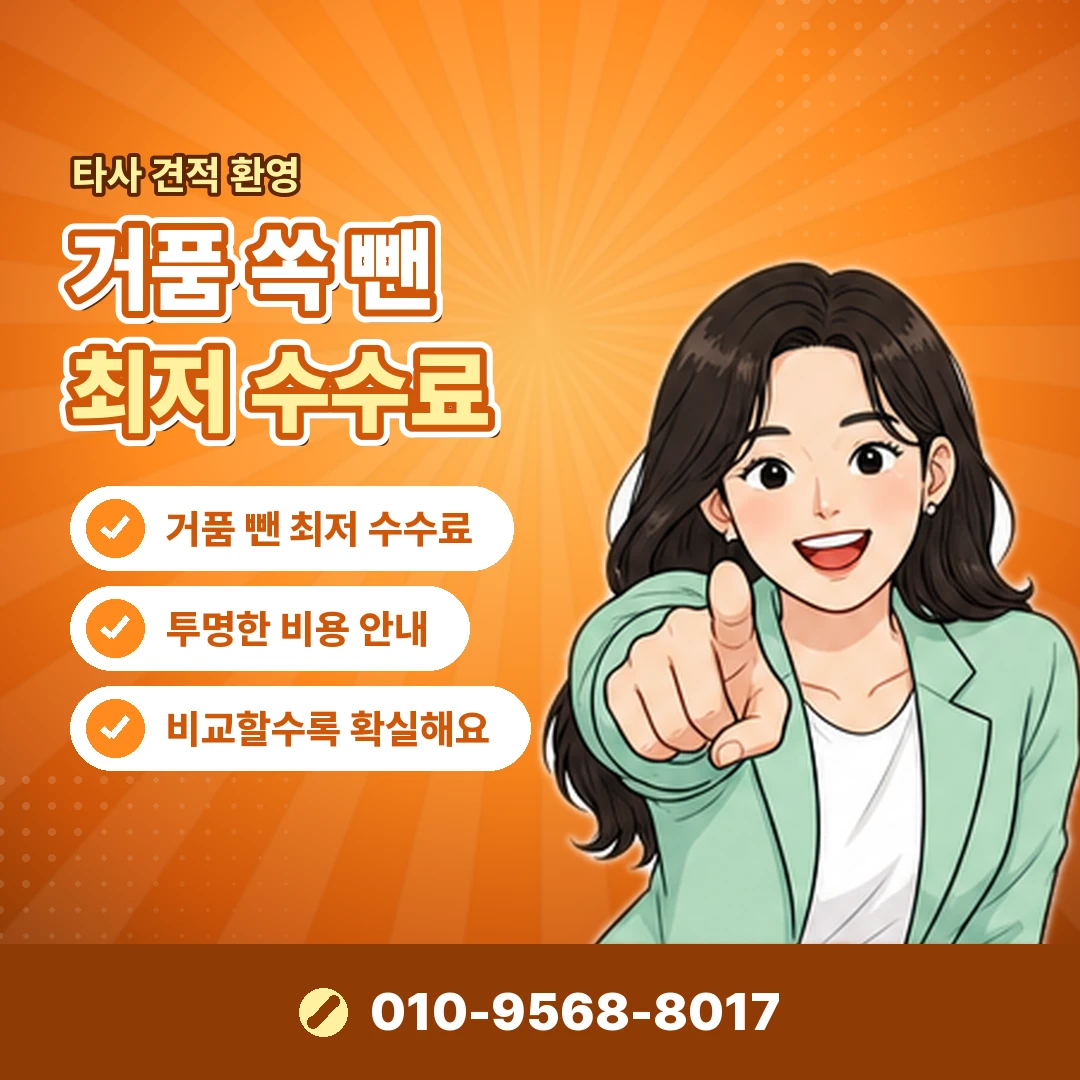 소액결제 안 될 때 오케이티켓