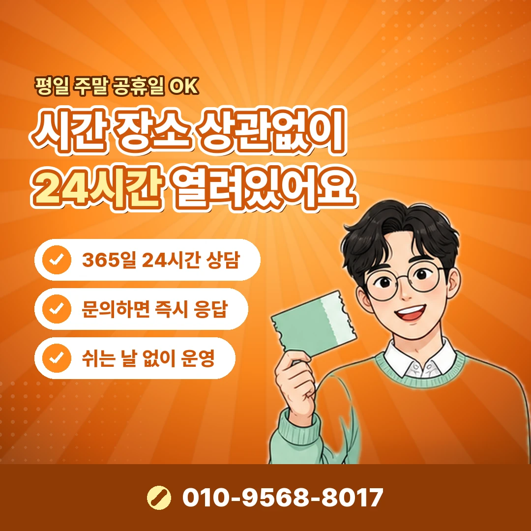 소액결제 이용제한 확인 오케이티켓