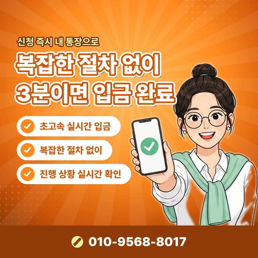 소액결제 상담 업체 오케이티켓
