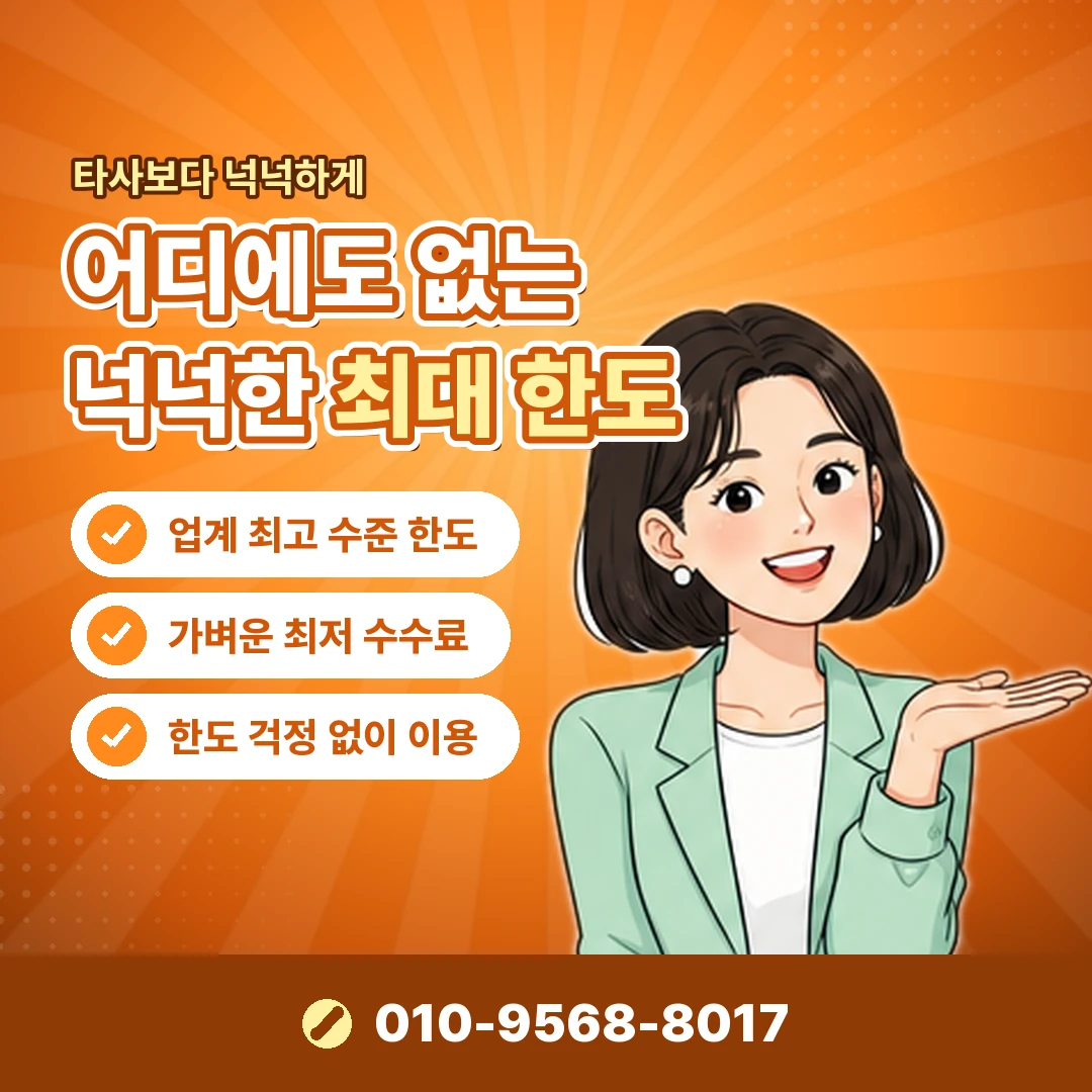 소액결제 차단 해제 오케이티켓